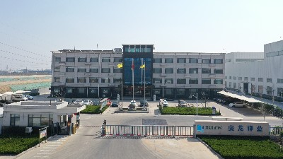 危險廢物污染環(huán)境防治信息公開2023-奧龍鋅業(yè)